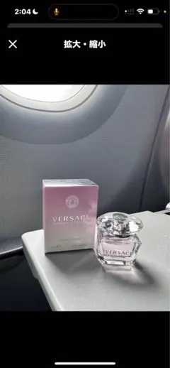베르사체 베르사체 브라이트 크리스탈 5ml 향수 신제품 미개봉