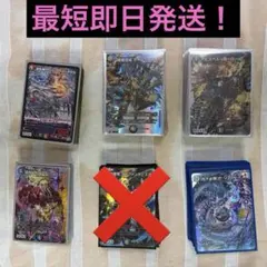 超お得‼️最短即日発送‼️ ドキドキつよいデッキまとめ売り　強化パーツ&デッキ付きのサムネイル