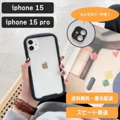 iphone15 韓国