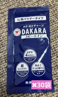 2025年最新】dakara パウダーの人気アイテム - メルカリ
