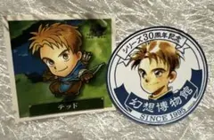 2026年最新】幻水の人気アイテム - メルカリ