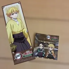 鬼滅の刃 善逸と炭治郎　しおりとシールセット