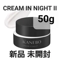 2026年最新】#kaneboクリームインナイトIIの人気アイテム - メルカリ