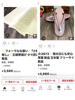 ちゃむちゃむ♪ 様✨フォーマルな装い✨『小粋な暈し』✨正絹帯揚げ 少々訳あり新品