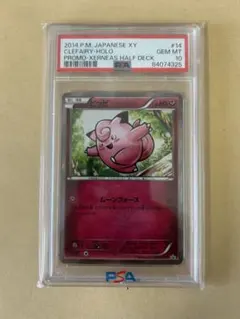 2026年最新】014/XY-P ピッピの人気アイテム - メルカリ