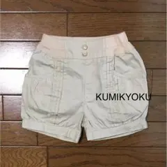 KUMIKYOKU 短パンsize M