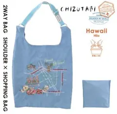 チズタビ　刺繍　2way トートバッグ　ハワイのサムネイル