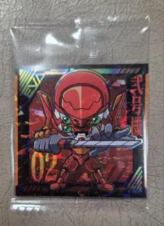 ☆現品限り～エヴァレア★エヴァンゲリオン シールウエハース 保管計画　弐号機