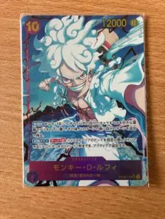 ワンピースカードゲーム　OP05-119 SECパラレル　モンキー・D・ルフィ