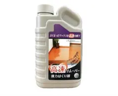 WAKO'S リムーバー 300ml 12本入り WAKO'S リムーバー 強力タイプ 300mL - メルカリ