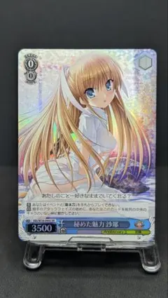 2026年最新】ヴァイスシュヴァルツ keyの人気アイテム - メルカリ