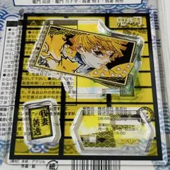 【未使用】鬼滅の刃　アクリルフィギュアコレクション　アクリルスタンド　我妻善逸