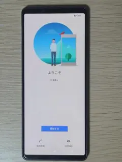 toto 様 Xperia1II 128GB SOG01 au toto 様 Xperia1II 128GB SOG01 au - メルカリ