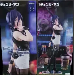 [未開封]チェンソーマン BiCute Bunnies レゼ 2個セット