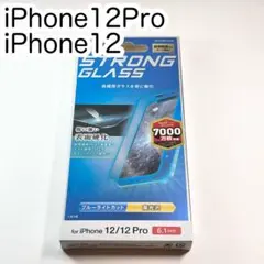エレコム iPhone12/12Pro ガラスフィルム ブルーライト522
