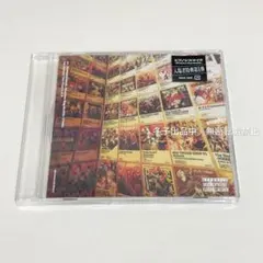 映画ヒプノシスマイク　ヒプマイ　ヒプムビ　入場者特典第1弾　CD 入場特典