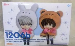 2025年最新】ねんどろいど 純情ロマンチカの人気アイテム - メルカリ