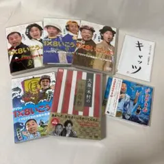 2026年最新】1 8いこうよ dvdの人気アイテム - メルカリ