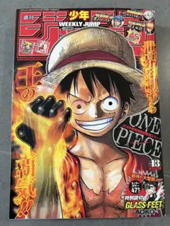 週刊少年ジャンプ 2010年5•6号】ONE PIECE 1月21•22日号 - メルカリ
