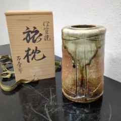 2026年最新】伊賀焼 花器の人気アイテム - メルカリ