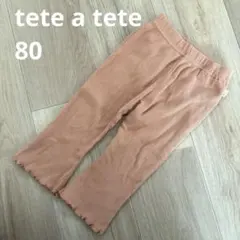 YF（必ずプロフィールお読みください！）様 リクエスト 2点 まとめ商品