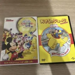 ミッキーマウス クラブハウス おさるのジョージ DVDセット
