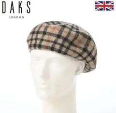 DAKS バスクベレーチェック ベレー帽のサムネイル