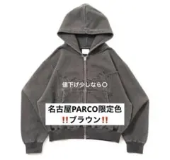 BlessU ジップパーカー bless u pigment zip hoodie – YZ