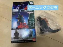 ゴジラ真撃大全-新たなる来訪者-