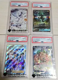 カイ ルリナ sr PSA10 3枚セット - メルカリ