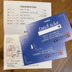 2026年最新】利用券 ホテルニューオータニの人気アイテム - メルカリ