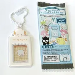 <こぎみゅん>サンリオキャラクターズ シークレットミニチュアチェキ用ホルダー