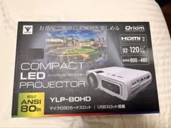 QriomコンパクトLEDプロジェクター YLP-80HD中古 - メルカリ