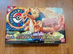超限定品！? ポケモンキッズ 2体！激レア？！ リペイント！ ピカチュウ