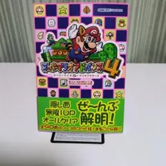 2026年最新】マリオアドバンス4 カードeの人気アイテム - メルカリ