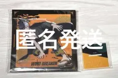 ウィンブレ WINDBREAKER 桜遥 アクリルスタンド