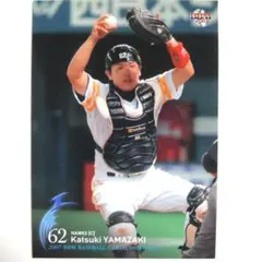 山崎勝己 BBM2007 1st Version レギュラーカード