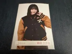 櫻坂46 スタジャンコーデ　生写真　森田ひかる　チュウ