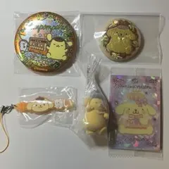 サンリオ　ポムポムプリン　5点セット