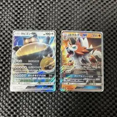 2026年最新】カビゴンgxの人気アイテム - メルカリ