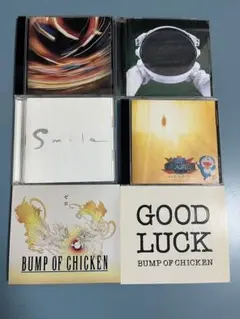 BUMP OF CHICKEN CD まとめ売り　6枚