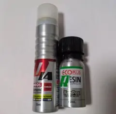 KeePer技研　ダイヤモンドキーパーケミカル&エコプラスレジンセットのサムネイル