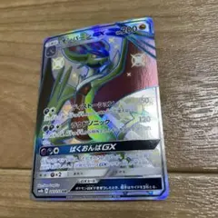 Chanmin poke様 リクエスト 4点 まとめ商品