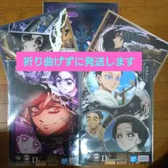 一番くじ鬼滅の刃 〜姉の仇〜D賞クリアポスター 5枚セット。