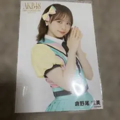 新品】AKB48 倉野尾成美 THREE CONCEPTS LIVE 生写真 - メルカリ