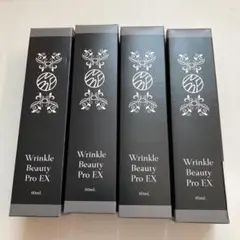 2026年最新】リンクルビューティープロ exの人気アイテム - メルカリ