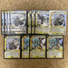 デュエルマスターズ 聖霊王アルカディアス 【色違い】 - メルカリ