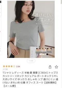 神戸レタス　リブ　透けにくいtシャツ ２枚セット