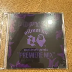 POPY OIL / PREMIER MIX [MIX CD]