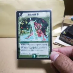 2025年最新】母なる紋章の人気アイテム - メルカリ